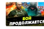 Thumbnail for the post titled: Почему Кремль хочет отвоевать Курск до инаугурации