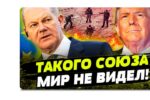 Thumbnail for the post titled: А как же «ничего об Украине без Украины»?