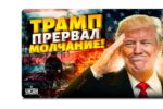 Thumbnail for the post titled: Чтобы жертва перестала сопротивляться его другу