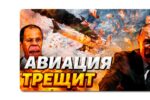 Thumbnail for the post titled: Как опускают и издеваются над кремлевскими псами