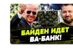 Thumbnail for the post titled: Где здесь хотя бы намёк на что-то похожее?