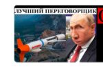 Thumbnail for the post titled: Чтобы осталось только бледное воспоминание