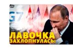 Thumbnail for the post titled: Надо ставить вопросительный, а не восклицательный