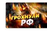 Thumbnail for the post titled: Вот не надо бы Жданову ничего анонсировать