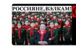 Thumbnail for the post titled: Кукольный театр геополитики Востока