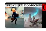 Thumbnail for the post titled: Достаточно запустить 10 ракет, чтобы пробить ПВО