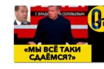 Thumbnail for the post titled: Чтобы вас воспринимали как людей, нужен пустяк