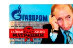 Thumbnail for the post titled: Все вЯличие оказывается пустым звуком