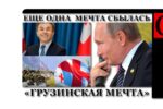 Thumbnail for the post titled: Эта мерзота вылизывает гузку кремлёвского недоноска