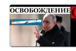 Thumbnail for the post titled: Помойка не предполагает сосуществования с миром