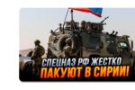 Thumbnail for the post titled: Вывести десятки миллиардов долларов за рубеж