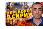 Thumbnail for the post titled: «Важнейший компонент иранской экспансии в регионе»