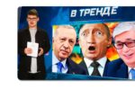 Thumbnail for the post titled: Токаев твёрдой рукой повозил упыря мордой по паркету