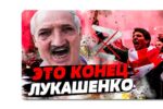 Thumbnail for the post titled: А это Грузия показывает Беларуси её ошибки