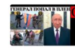 Thumbnail for the post titled: Над всей Сирией – «безоблачное небо»