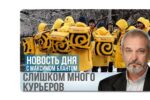 Thumbnail for the post titled: Это чиновникам могло бы найтись лучшее применение