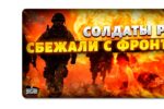 Thumbnail for the post titled: Подумайте, стоит ли доверять этому ресурсу