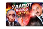 Thumbnail for the post titled: Упырям на заметку: ЕС постарается перекрыть лазейки