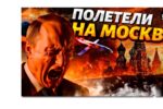 Thumbnail for the post titled: «Пекло» — новейшая украинская ракета-дрон