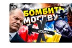 Thumbnail for the post titled: Тут главные слова «передаст» и «доставят»