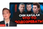 Thumbnail for the post titled: Тут Алёна Курбанова отжигает. На русском, кстати