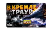 Thumbnail for the post titled: Видео заслуживает публикации, хотя заголовок – ложь