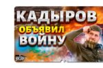 Thumbnail for the post titled: «Всё это сопровождается петушиными наскоками»