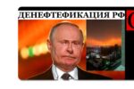 Thumbnail for the post titled: Просто идёт повседневная боевая работа