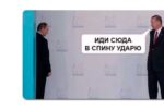 Thumbnail for the post titled: В 2020-м саудиты учили лаптей хорошим манерам