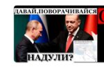 Thumbnail for the post titled: Лишь бы там не осталось даже вони от «рюськемира»