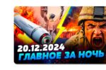 Thumbnail for the post titled: У базы Северного флота РФ прогремели взрывы