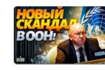 Thumbnail for the post titled: Поискать-то можете, конечно. Но будет как в анекдоте