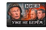 Thumbnail for the post titled: Геополитическая катастрофа? Всё держалось на лжи