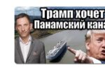 Thumbnail for the post titled: Но и фигурант наш непрост – он не за мухами охотится