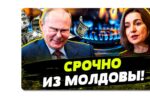 Thumbnail for the post titled: Об операции Кремля под “фальшивым флагом”