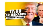 Thumbnail for the post titled: Что надо иметь в голове, чтобы даровать легитимность