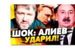 Thumbnail for the post titled: Их штампуют. Там какой-то инкубатор стоит – идиотов