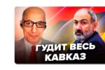 Thumbnail for the post titled: Теперь речь идёт далеко не только о Крыме