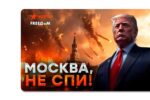 Thumbnail for the post titled: Вместо стола переговоров сядет на скамью подсудимых