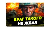 Thumbnail for the post titled: Информация от Генштаба ВСУ по состоянию на 2 января