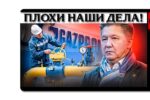 Thumbnail for the post titled: Осталось заколотить ещё пару форточек