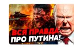 Thumbnail for the post titled: «Легитимна для путина скамья подсудимых в Гааге»