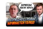 Thumbnail for the post titled: А вы думали он зачем на Украину напал?