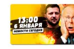 Thumbnail for the post titled: Обменять Юрию Навальную на украинских пленных