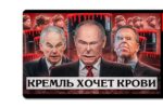 Thumbnail for the post titled: Само существование этой Помойки генерирует путинизм