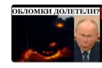 Thumbnail for the post titled: Выгорает годовой запас для стратегических бомбаров