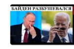 Thumbnail for the post titled: На собственной территории огребает люлей от ВСУ