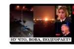 Thumbnail for the post titled: А уж информация о Волгограде и вовсе свежак