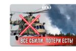 Thumbnail for the post titled: Оно-то хорошо – корабли НАТО в Балтийском море