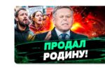 Thumbnail for the post titled: Маячит импичмент Фицо, но всё непросто